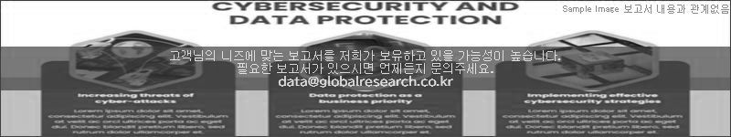 조사 보고서 이미지