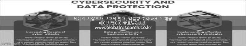 조사 보고서 이미지