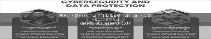 조사 보고서 이미지