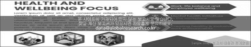 조사 보고서 이미지