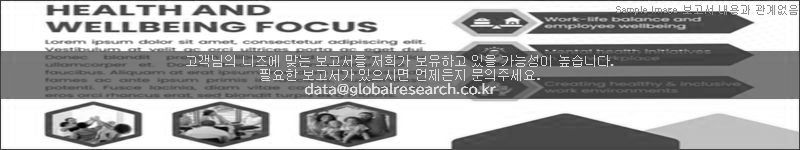 조사 보고서 이미지