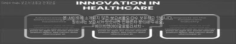 조사 보고서 이미지