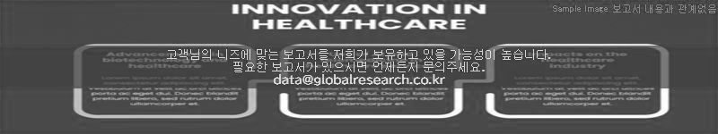 조사 보고서 이미지