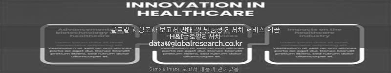 조사 보고서 이미지