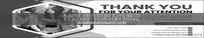 조사 보고서 이미지