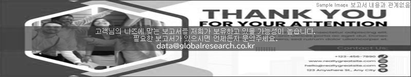 조사 보고서 이미지