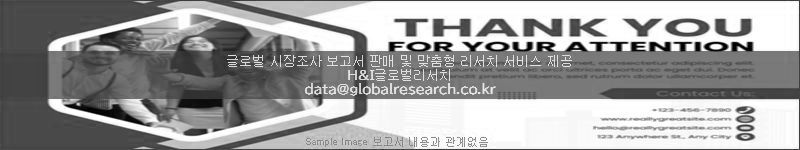 조사 보고서 이미지