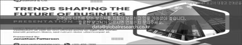 조사 보고서 이미지