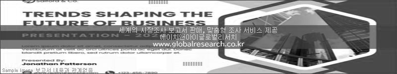 조사 보고서 이미지