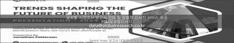 조사 보고서 이미지