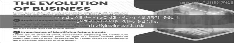 조사 보고서 이미지