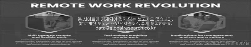 조사 보고서 이미지