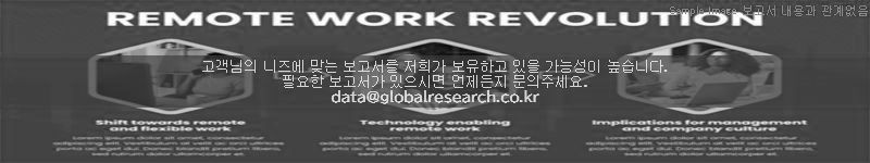 조사 보고서 이미지