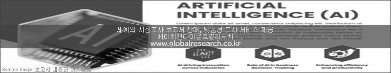 조사 보고서 이미지