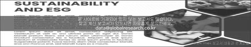 조사 보고서 이미지
