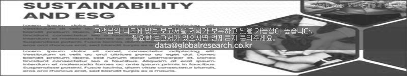 조사 보고서 이미지