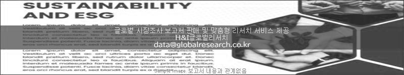조사 보고서 이미지