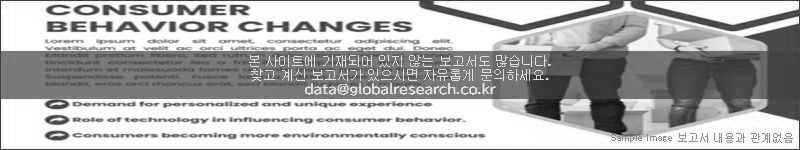 조사 보고서 이미지