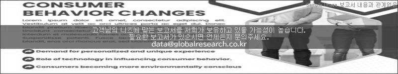 조사 보고서 이미지
