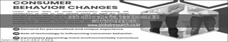 조사 보고서 이미지