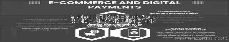 조사 보고서 이미지