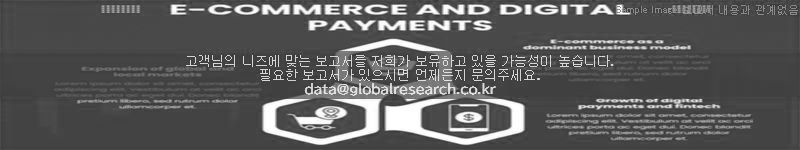 조사 보고서 이미지