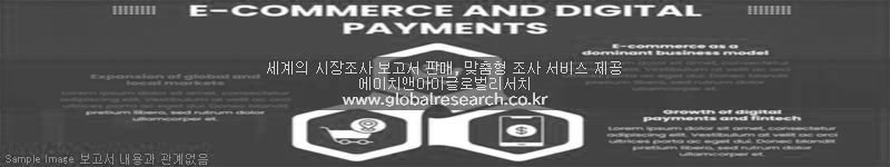 조사 보고서 이미지