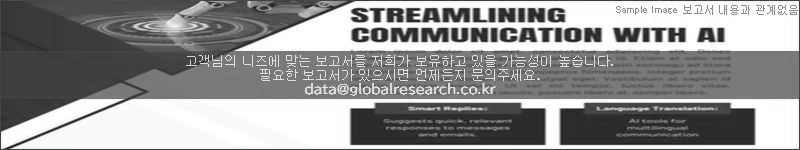 조사 보고서 이미지