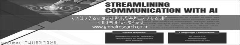 조사 보고서 이미지