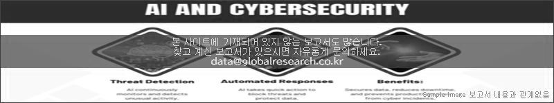 조사 보고서 이미지