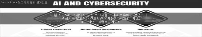 조사 보고서 이미지