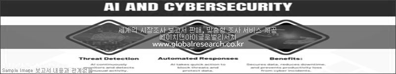 조사 보고서 이미지