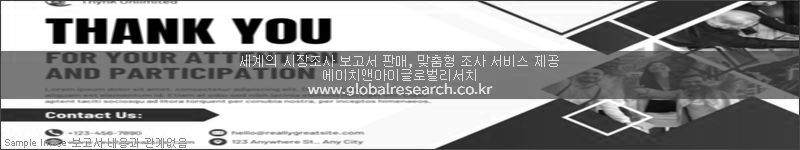 조사 보고서 이미지