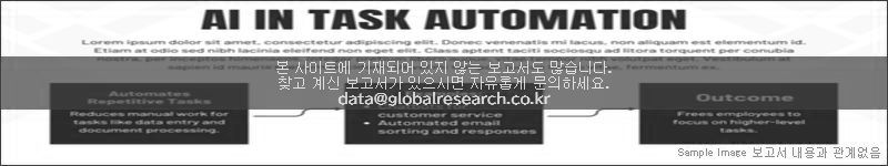 조사 보고서 이미지
