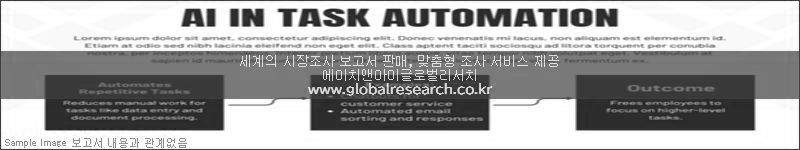 조사 보고서 이미지
