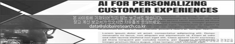 조사 보고서 이미지