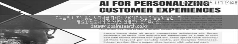 조사 보고서 이미지