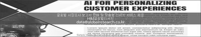 조사 보고서 이미지
