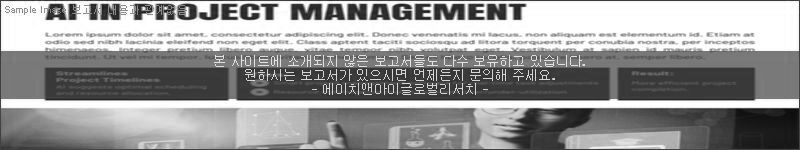 조사 보고서 이미지