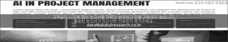 조사 보고서 이미지