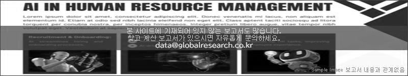 조사 보고서 이미지