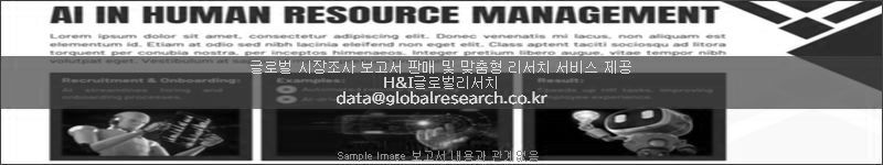 조사 보고서 이미지