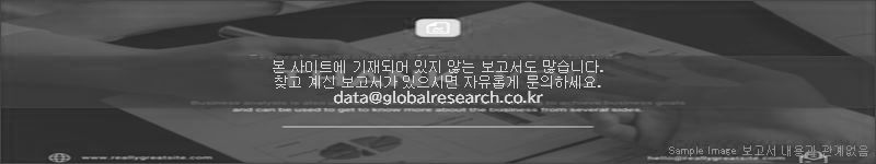 조사 보고서 이미지