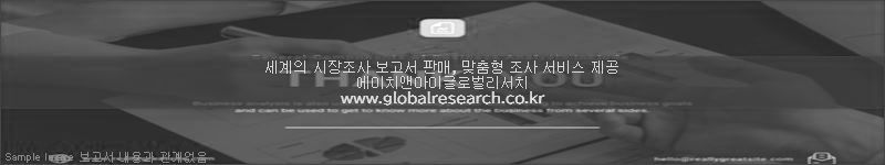 조사 보고서 이미지