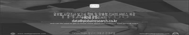 조사 보고서 이미지