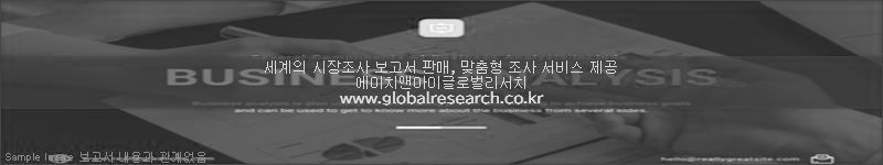 조사 보고서 이미지