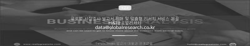 조사 보고서 이미지