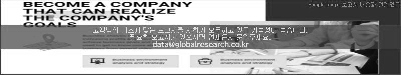 조사 보고서 이미지
