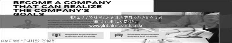 조사 보고서 이미지