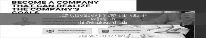 조사 보고서 이미지